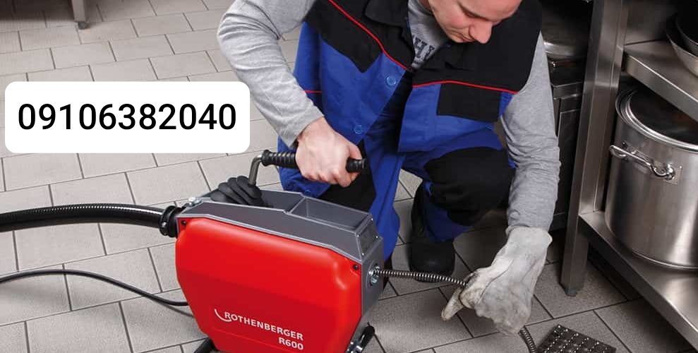 لوله بازکنی پیکان شهر